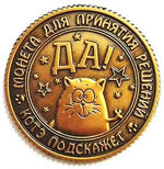 Load image into Gallery viewer, 1PC Russian Coins Home Decor Coin Bitcoin Replica Antique - NINI SHOP
